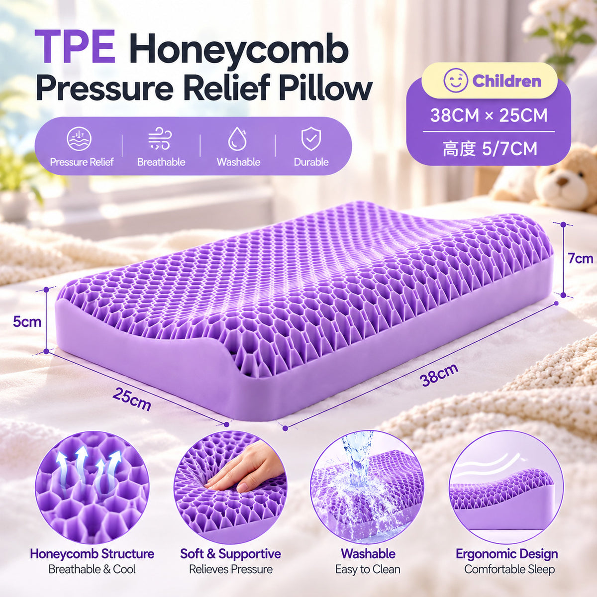 TPE Honeycomb Gel Pillow – Washable Adaptive Support Pillow